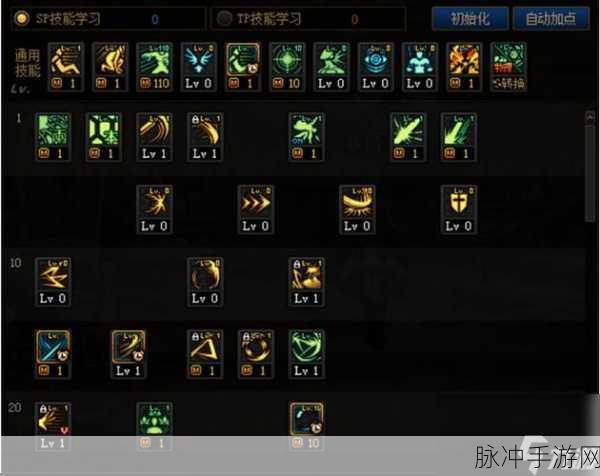 DNF 手游元素师加点秘籍，打造最强魔法输出