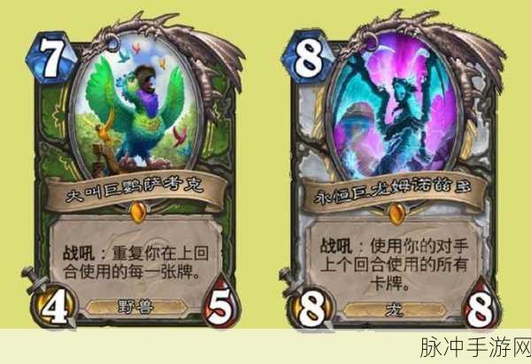 炉石传说，巨龙之魂的传奇——牧师橙武背景故事全解析