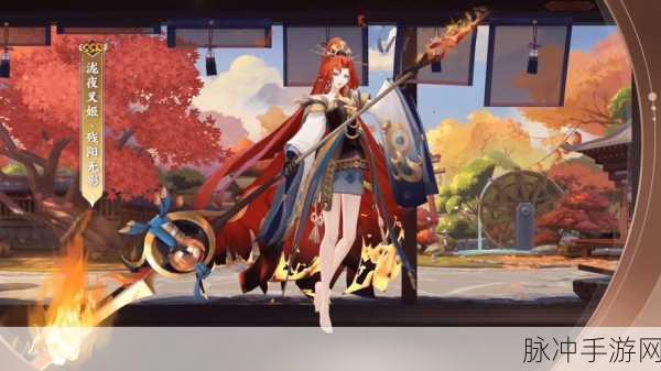 阴阳师泷夜叉姬实力究竟如何？深度解析SSR泷夜叉姬强度