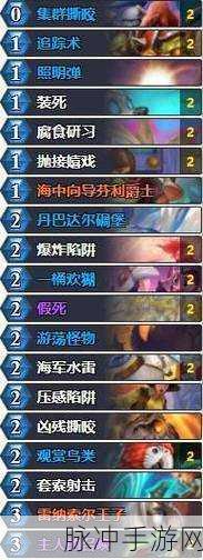 炉石传说暗影崛起，专克牧师脏猎卡组的深度攻略
