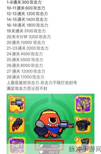球球大作战丘比特之箭获取全攻略
