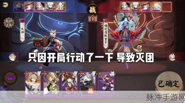 阴阳师新版犬神御魂搭配全攻略