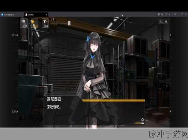 少女前线第一章 S 通关秘籍与玩法全解析