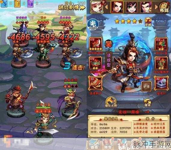 少年三国志 2 国家强弱剖析与新手完美攻略