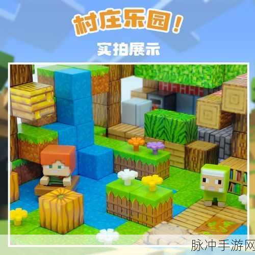 我的世界手游，下界传送门完美建造秘籍