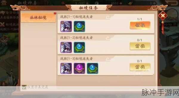 少年三国志秘境币的最佳用武之地