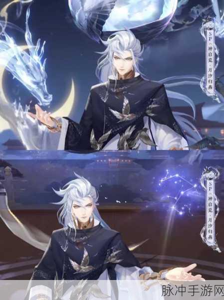 阴阳师待宵姑获鸟花合战新皮肤深度剖析