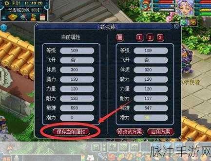 梦幻西游3D手游龙宫加点全攻略，最佳加点推荐