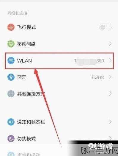 手游攻略，小米手机屏幕分辨率调整全攻略