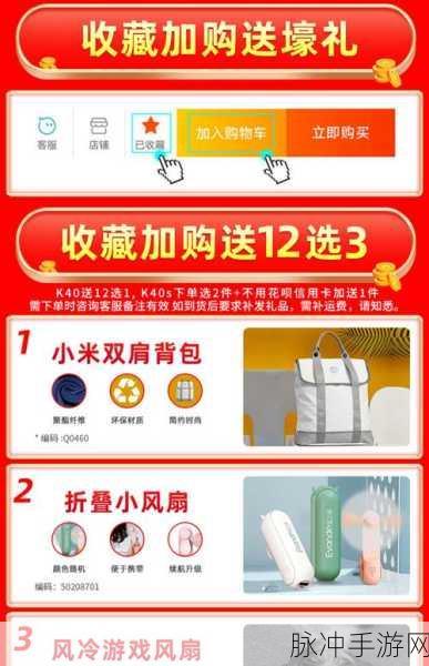 手游攻略,小米手机屏幕分辨率调整全攻略