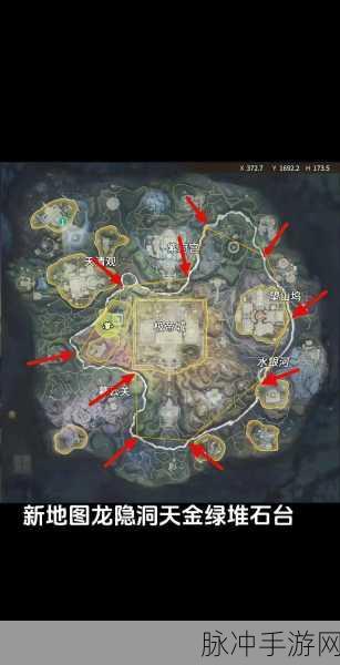 永劫无间手游寻宝任务必知，固定刷新点位全揭秘