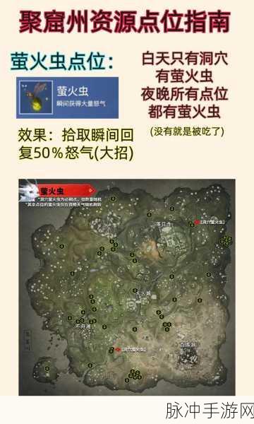 永劫无间手游寻宝任务必知，固定刷新点位全揭秘