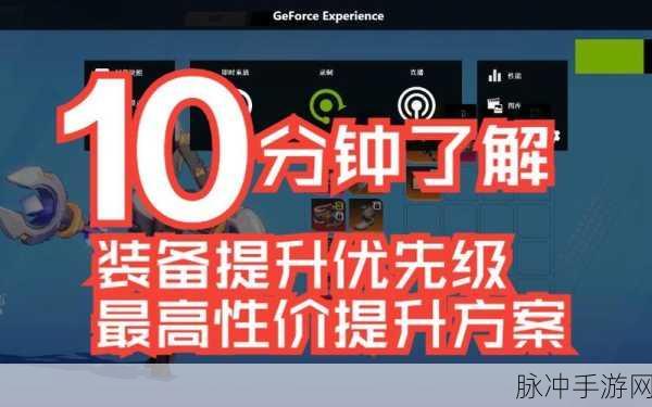 火炬之光无限装备能量深度解析，提升战斗力的关键所在