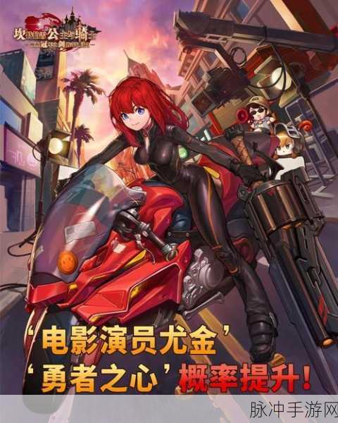 坎公骑冠剑9-1消灭鼠群支线攻略，深度解析任务要点与实战技巧