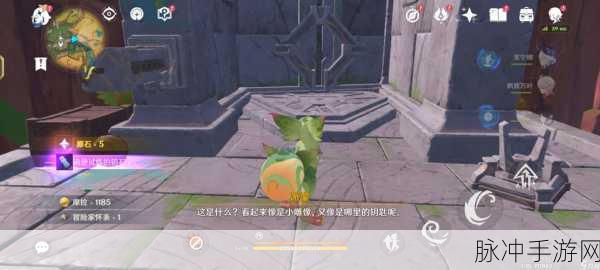 原神将夜晚放归于夜晚任务通关秘籍
