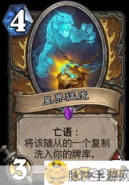 炉石传说拉斯塔哈无限墙德卡组深度攻略