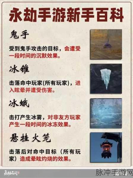 永劫无间悬挂火笼任务全解指南