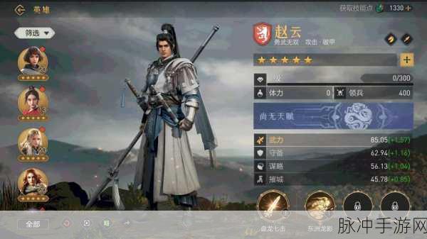 DNF手游赵云角色远古装备选择攻略