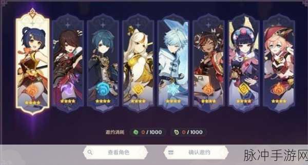 原神新四星角色辛焱技能及天赋全面解析