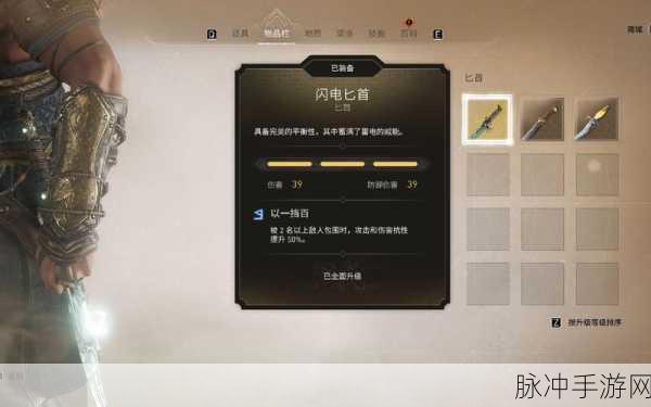 刺客信条幻景，实用武器推荐与深度解析