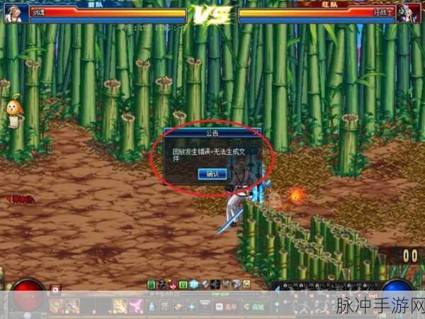 Win7系统下DNF游戏左上角直播窗口关闭攻略