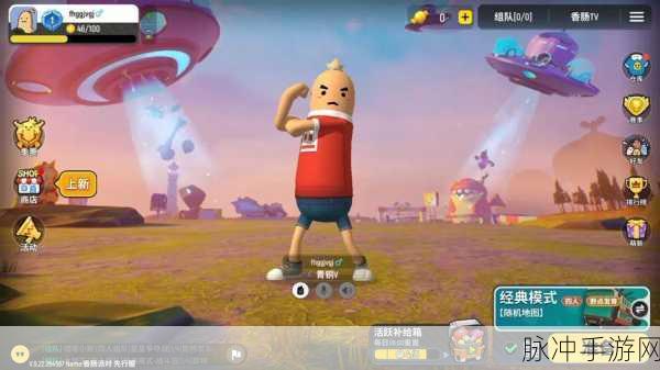 香肠派对星星争夺战即将震撼上线，全新模式抢先看