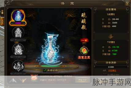 诛仙手游青云法宝血炼属性选择与法宝血炼深度解析