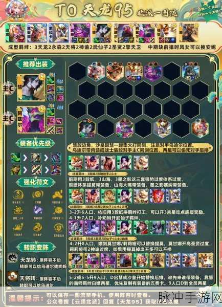 云顶之弈S11赛季卡莎主C阵容搭配深度解析