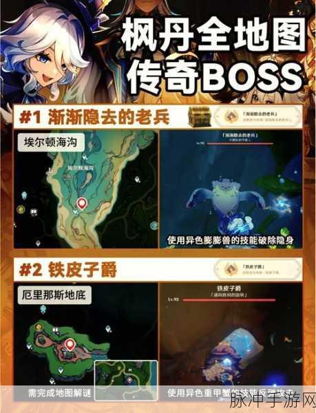 原神新手爬山全攻略，征服每一座高峰的秘诀