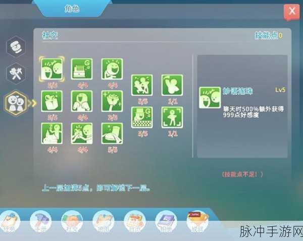 波西亚时光游戏小技巧全解析，新手玩家必看攻略