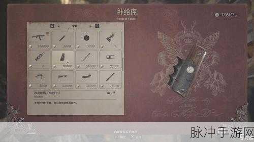生化危机 8 手游，河畔宝库开启秘籍大公开