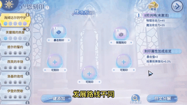 仙境传说RO手游全职业削弱后的技能全面盘点解析