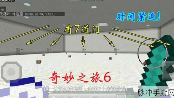 我的世界命名牌使用全攻略，解锁生物命名的奇妙之旅