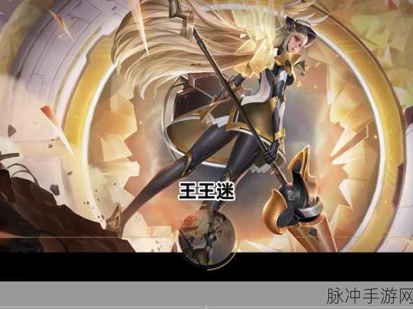 王者荣耀雅典娜最强玩法攻略，解锁她的无限可能