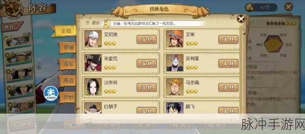 航海王燃烧意志周年庆时间大揭秘及详细攻略