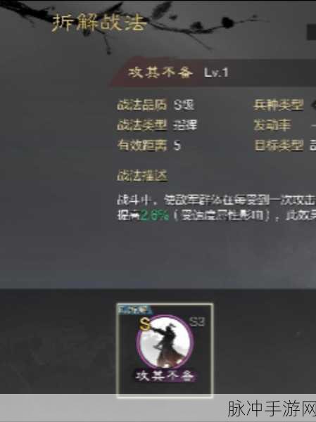 三国志战略版颜良使用全攻略，战法与阵容搭配深度解析