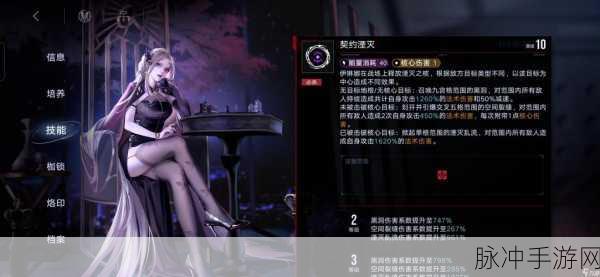 无期迷途炽炎核心挑战攻略，全面解析助你突破难关
