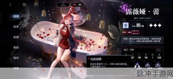 无期迷途炽炎核心挑战攻略，全面解析助你突破难关