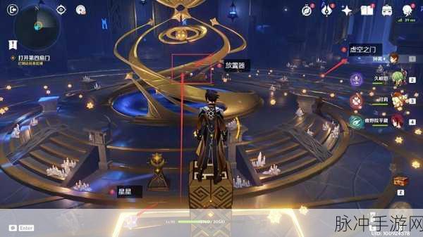 原神亘古的苍星第四扇门通关秘籍