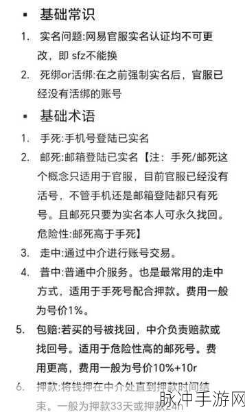 光遇 401 错误及 4010 无法登录问题全攻略