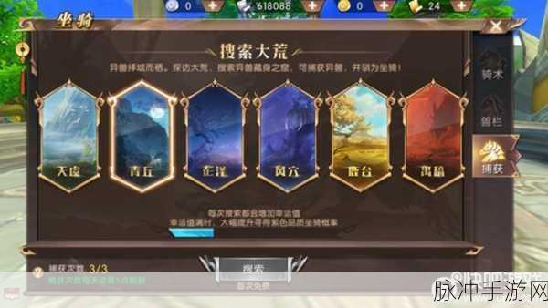 诛仙手游深度攻略，轩辕策技能全解析