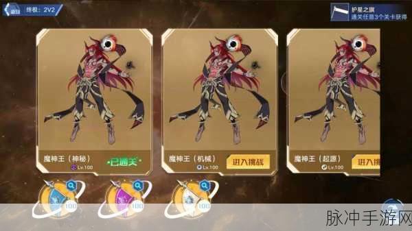奥拉星手游御三家谁最厉害？全面解析助你称霸战场