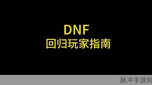 抖音手游移除桌面后的回归指南