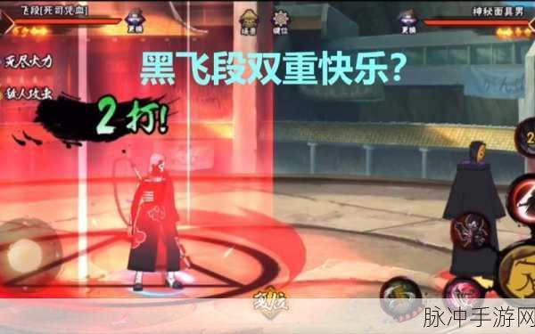 火影忍者手游忍体术御深度解析与实战应用