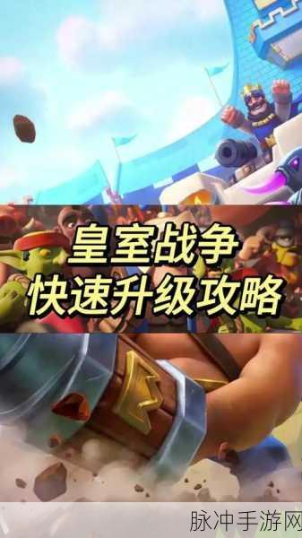 皇室战争，掌握自闭流卡组搭配 称霸竞技场
