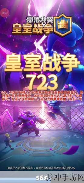 皇室战争，掌握自闭流卡组搭配 称霸竞技场