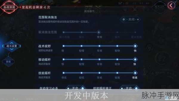 自由之战 2 全方位玩法深度解析