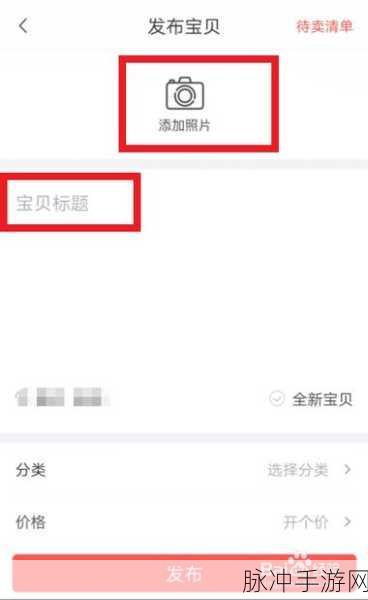 转转手游交易攻略，如何全面查看卖家详细信息