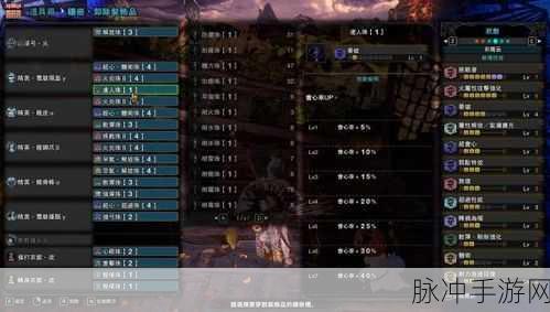 怪物猎人世界，弓箭派生技能详解与攻略