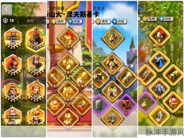 万国觉醒，战斗力飙升秘籍大公开